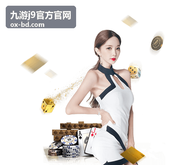 九游j9官方官网活动日历中的城市巡回赛现场排期画面